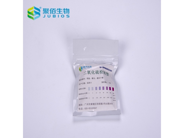 二氧化硫檢測(cè)管