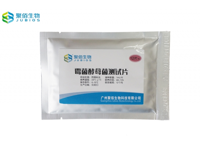 雜糧先生2批次燕麥片霉菌超標(biāo)被罰8萬！車間溫度濕度較高已整改