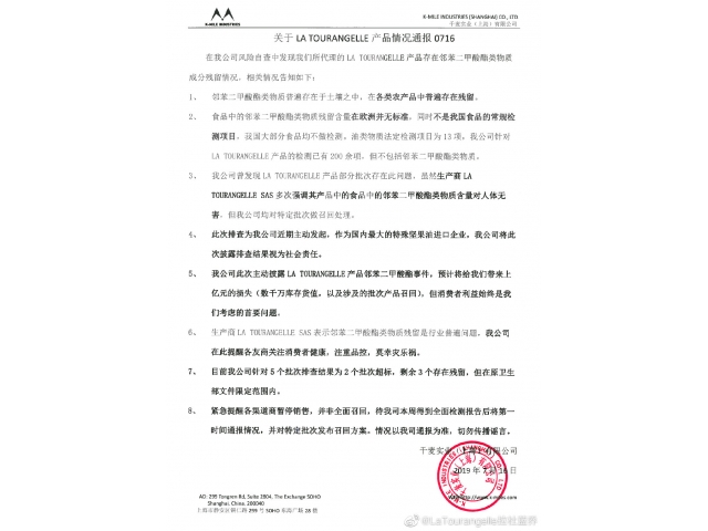 “網(wǎng)紅”拉杜藍(lán)喬核桃油可“補腦”？ 營養(yǎng)專家：尚無權(quán)威結(jié)論