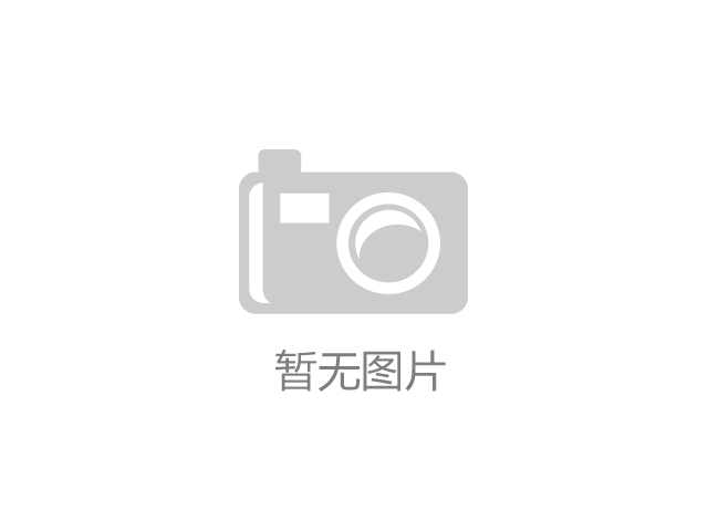 廣東省市場(chǎng)監(jiān)督管理局關(guān)于18批次食品不合格情況的通告（2020年第15期）