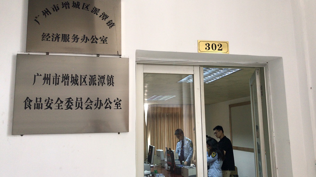 我司應(yīng)邀前往派潭鎮(zhèn)進(jìn)行檢測(cè)車(chē)儀器培訓(xùn)工作