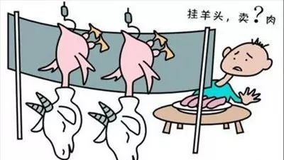 關(guān)于食品安全知識(shí)，這些你要知道 .jpeg
