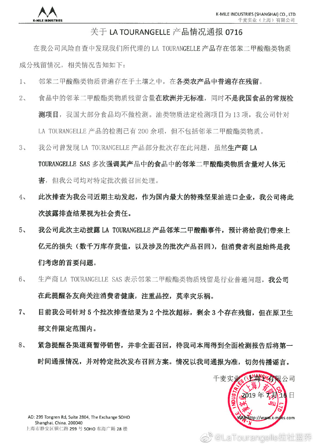 “網(wǎng)紅”拉杜藍(lán)喬核桃油可“補(bǔ)腦”？ 營(yíng)養(yǎng)專(zhuān)家：尚無(wú)權(quán)威結(jié)論(圖1)