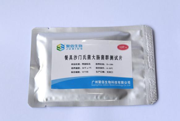餐飲食具微生物檢測(cè)的必要性(圖6)